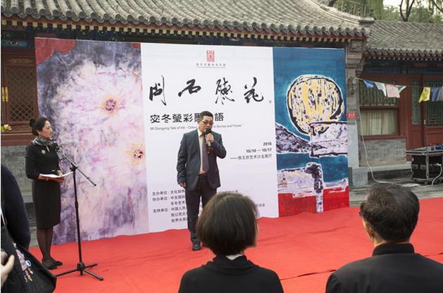 ����ʯ��������嵶�Ө��ī����ڹ�������չ