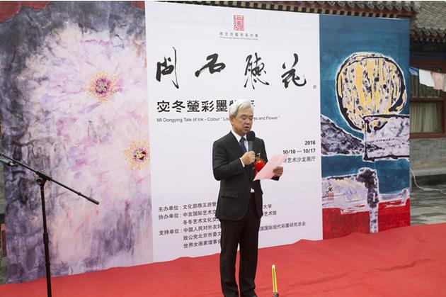 ����ʯ��������嵶�Ө��ī����ڹ�������չ