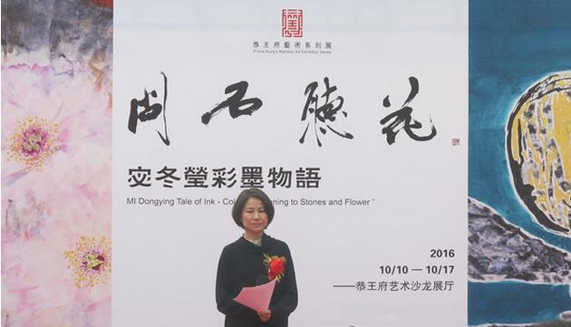 ����ʯ��������嵶�Ө��ī����ڹ�������չ