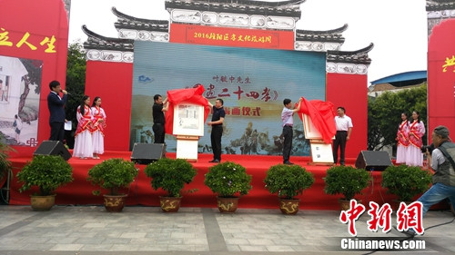 ������Ҷع�й���24Т�仧�й�����Т�ǡ�