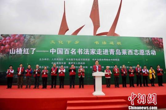 ��ɽ髺��� �����鷨��־Ը����߽�ɽ������