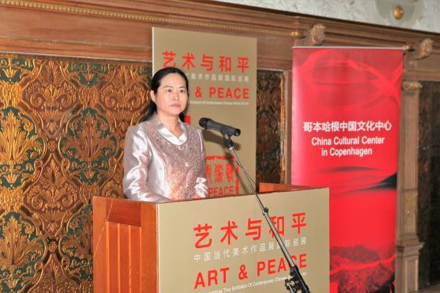 ����˫��չ��Ʒ���ࡰͯ������������