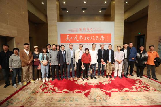 ׭��ӡ�ġ�����ʿ��������Ʒչ�����й�������