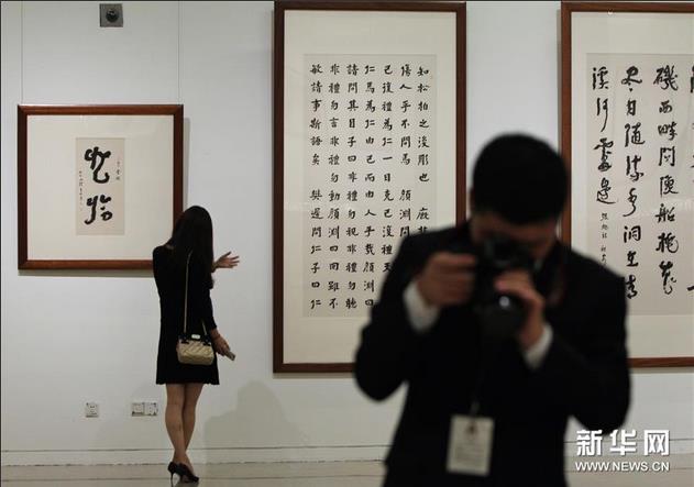 �������󡪡����氲�鷨չ���ھ���Ļ