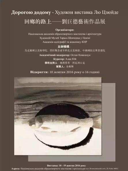 �ڿ�����������ѧԺӭ���׸��й������Ҹ�չ