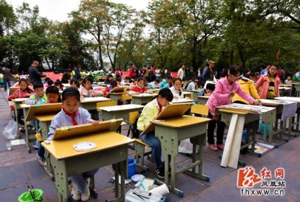 ���Ϸ�ˣ�263����Сѧ���ֳ���ƴ�黭