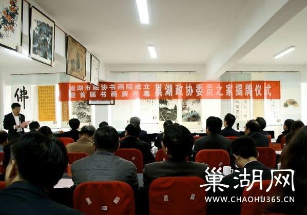 ��������Э�黭Ժ�����ٰ��׽��黭չ