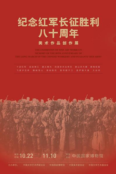 ����������ʤ��80����������Ʒ����չ