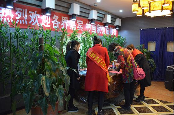 太原举办“不忘初心”纪念红军长征胜利80周年大型书画笔会