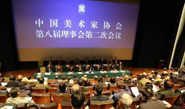 ���ﱻ��ѡΪ�ڰ˽��й�������Э�ḱ��ϯ