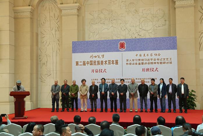 ͬ�����Ω����ڶ����й���������˫��չ�ڹ�����Ļ