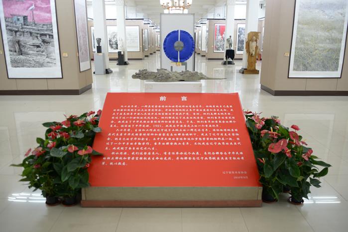 ����ʡ��Э����60����������Ʒչ��Ļ