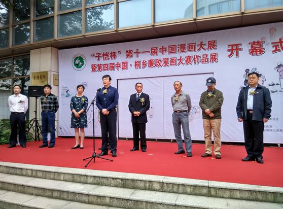 ���Ľ��й�ͩ����������������Ʒչ��ͩ��ٰ�