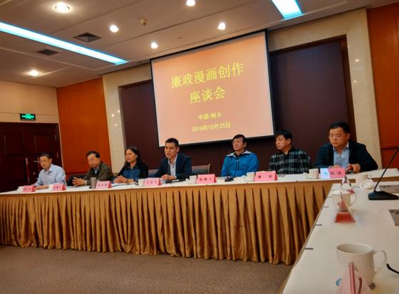 ���Ľ��й�ͩ����������������Ʒչ��ͩ��ٰ�