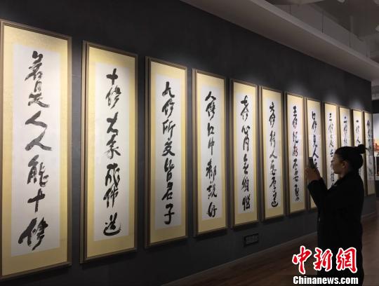 �����ƴ�ʦ�鷨�ݡ����ϳ�ɳ����