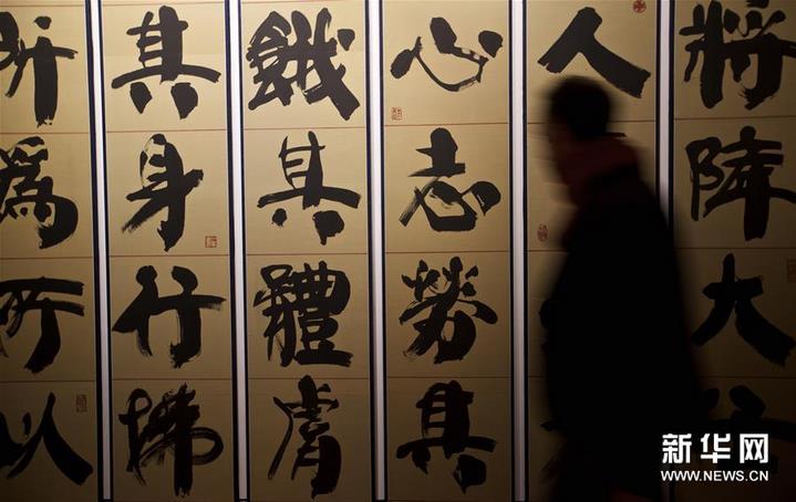 ��������ȫ��Ѳչ��������˹�����Ļ