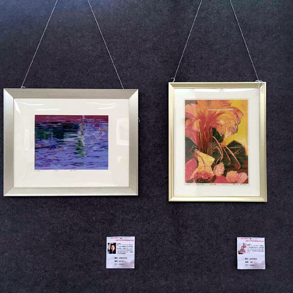 80���滭��Ʒ���ڰ���ʦ����ѧ����ѧԺչ��