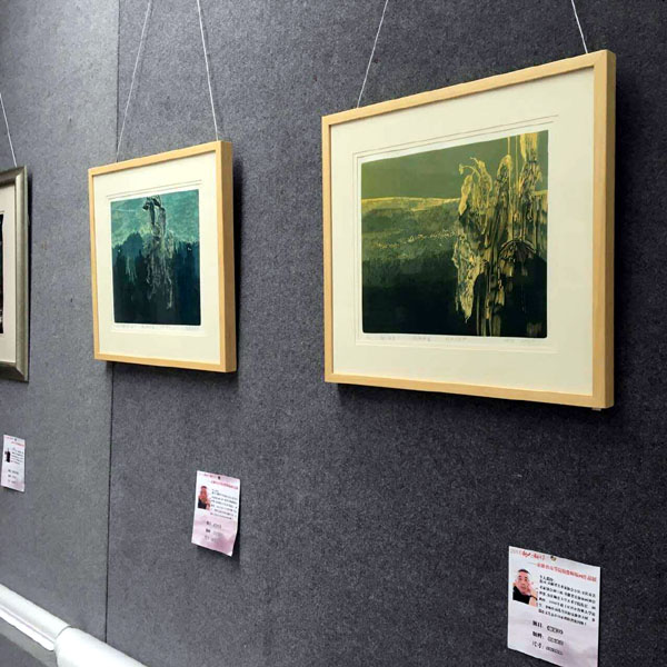 80���滭��Ʒ���ڰ���ʦ����ѧ����ѧԺչ��