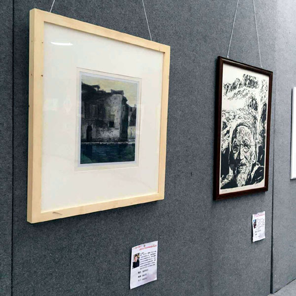 80���滭��Ʒ���ڰ���ʦ����ѧ����ѧԺչ��