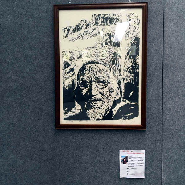 80���滭��Ʒ���ڰ���ʦ����ѧ����ѧԺչ��