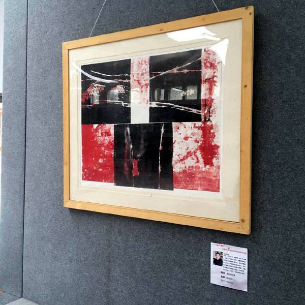 80���滭��Ʒ���ڰ���ʦ����ѧ����ѧԺչ��