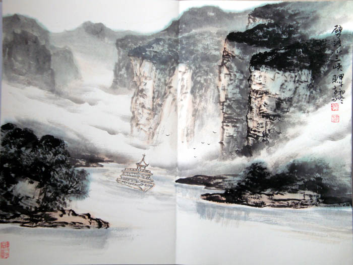 刘东方中国山水画册页作品:劈浪小三峡