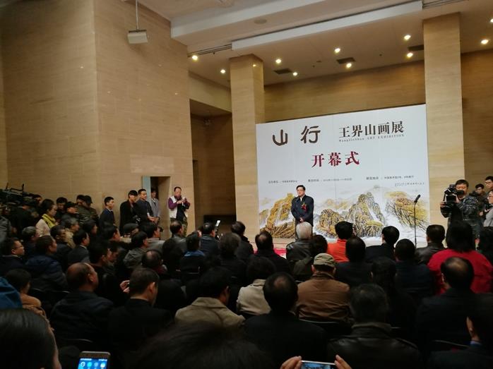 ɽ�С�������ɽ��չ���й������ݿ�Ļ