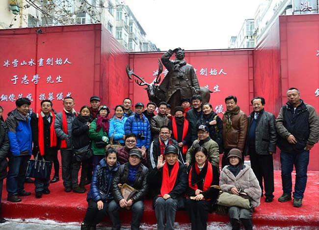 黑龙江省画院和冰雪画派画家与于志学先生合影
