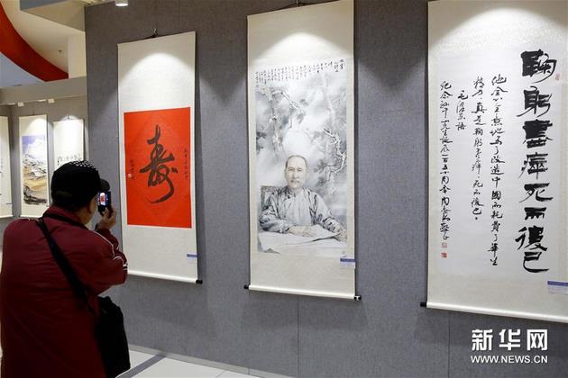 ����̨�黭�Ҿٰ���չ��������ɽ����150����