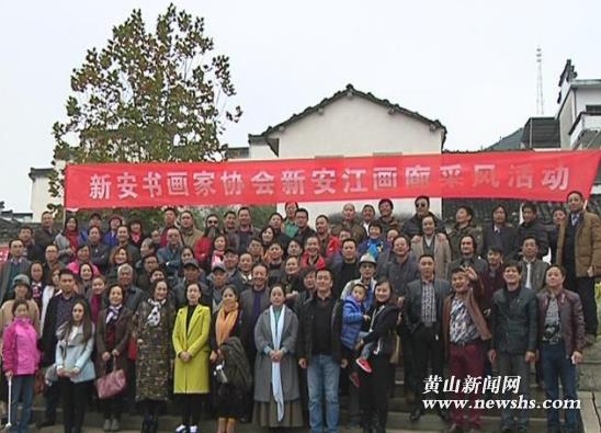 ��ɽ�°��黭Э��ɷ��°���ɽˮ����