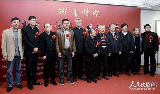 �ߺ��ѩ��ȫ��Ѳ��չ�ھ���Ļ