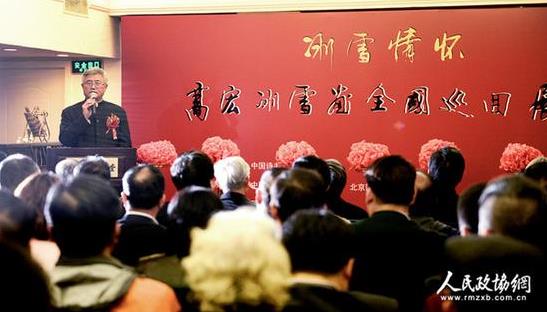 �ߺ��ѩ��ȫ��Ѳ��չ�ھ���Ļ