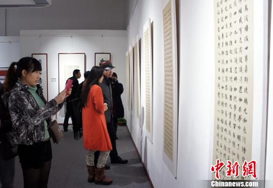 �������鷨��Ʒչ���ϳ�ɳ��Ļ