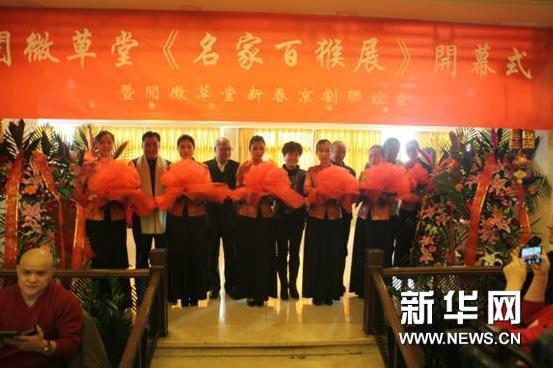 ����᰹ʾӾٰ����Ұٺ�չ