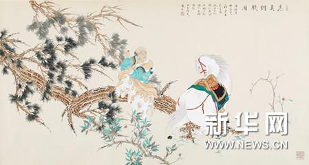 ���ʽ���������Ρ�ɻ�չ�ھ���Ļ