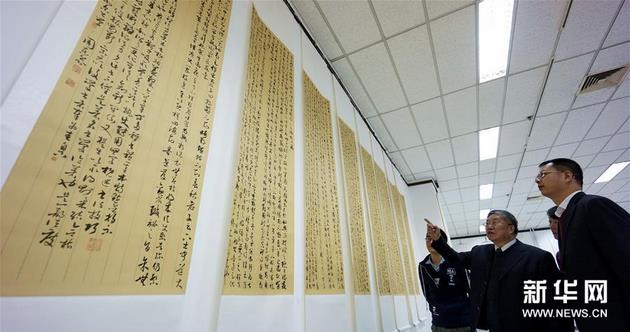 ����ʦ���鷨չ���౱����ѧ