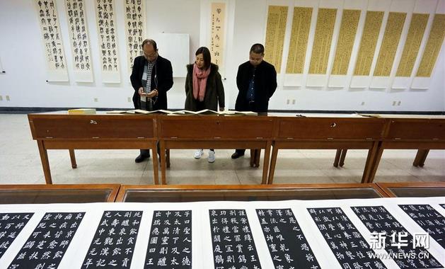 ����ʦ���鷨չ���౱����ѧ