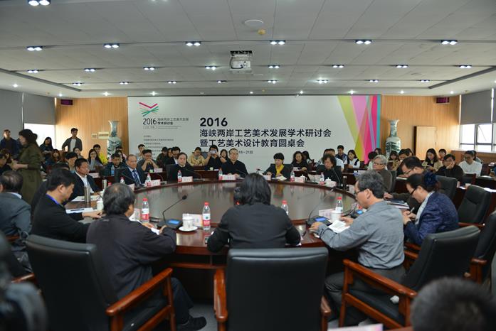 2016��Ͽ��������������չѧ�����ֻ��ڼ����ٿ�