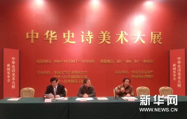 ���л�ʷʫ������չ�����ڹ�����չ