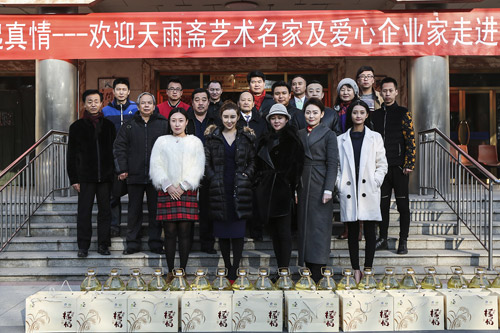 ����ի�������Ҽ�������ҵ����ͨ�ݽ��������깫Ԣ