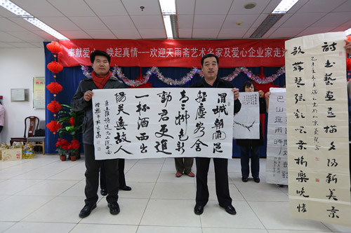 ����ի�������Ҽ�������ҵ����ͨ�ݽ��������깫Ԣ