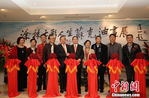 ͿĨ�߲������տ��ͻ�չ��Ļ չ��50�����Ʒ