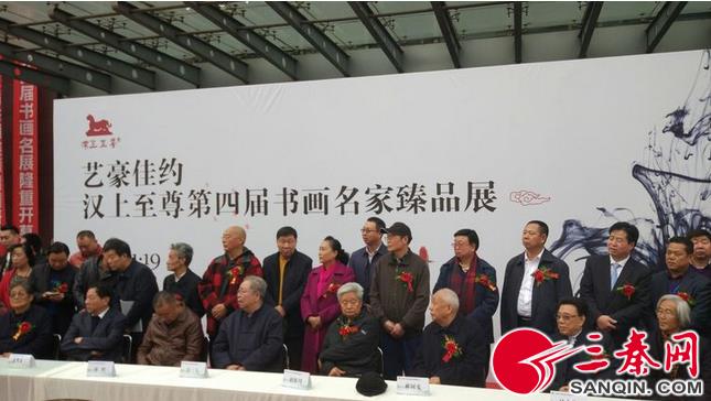 �պ���Լ ����������Ľ��黭������Ʒչ��Ļ