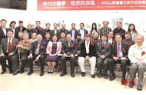 ɽ���黭���Ҹ�����Ʒչ��ŦԼ��Ļ