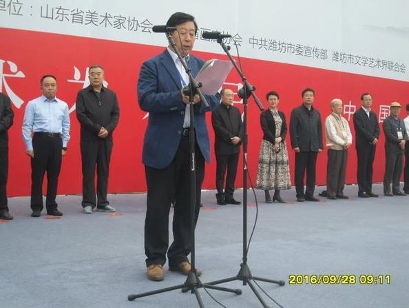 �й�ɽ������2016���黭��ῪĻ