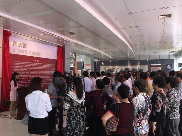 �Ƴ�����ٷ�ɽˮ���ڳ���չ��