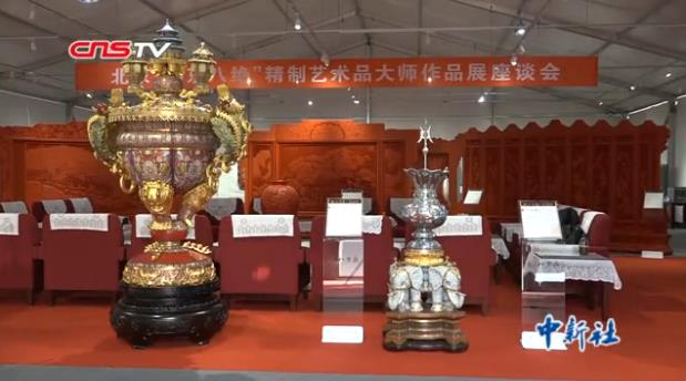 �ྩ�˾�21λ�������Ҽ���ʦ������Ʒ�ھ�չ��