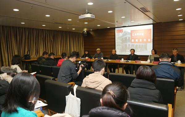 ��������ѧԺ��������ϵ��չ�������ٳ���