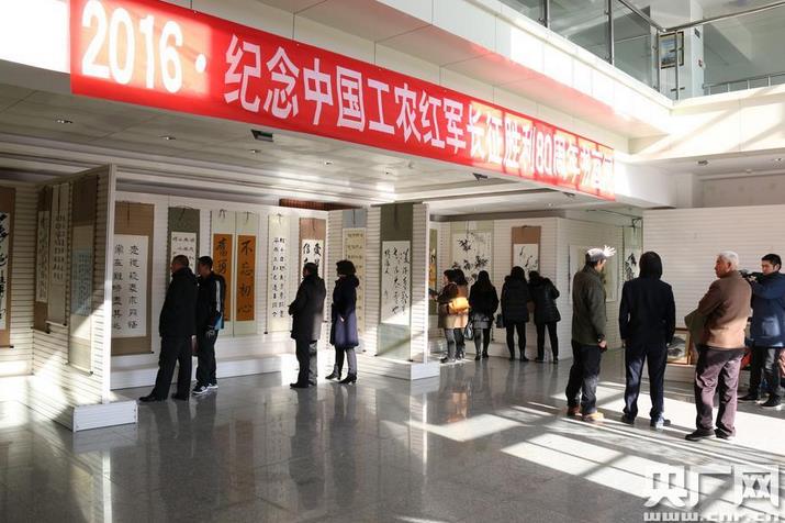 �����黭չ����������³�������