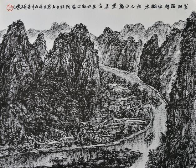 ɽ�С�������ɽ��չ���ھ���Ļ